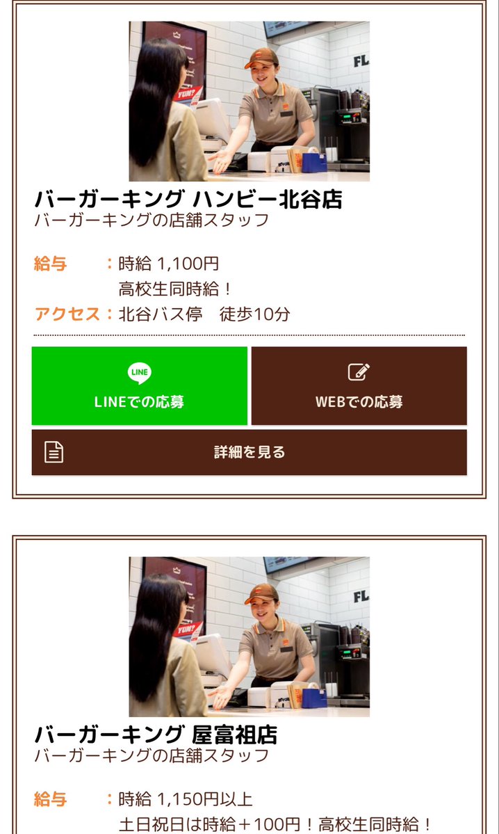 a7i_'s tweet photo. 北谷のびっくりドンキーの隣、バーガーキングできたりする？ https://t.co/c4JkAlS09C
