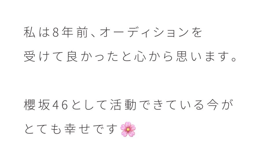 7tks10's tweet photo. そう言っていただけて幸せです😭
#hikarublog https://t.co/dhMPfgn4Hs