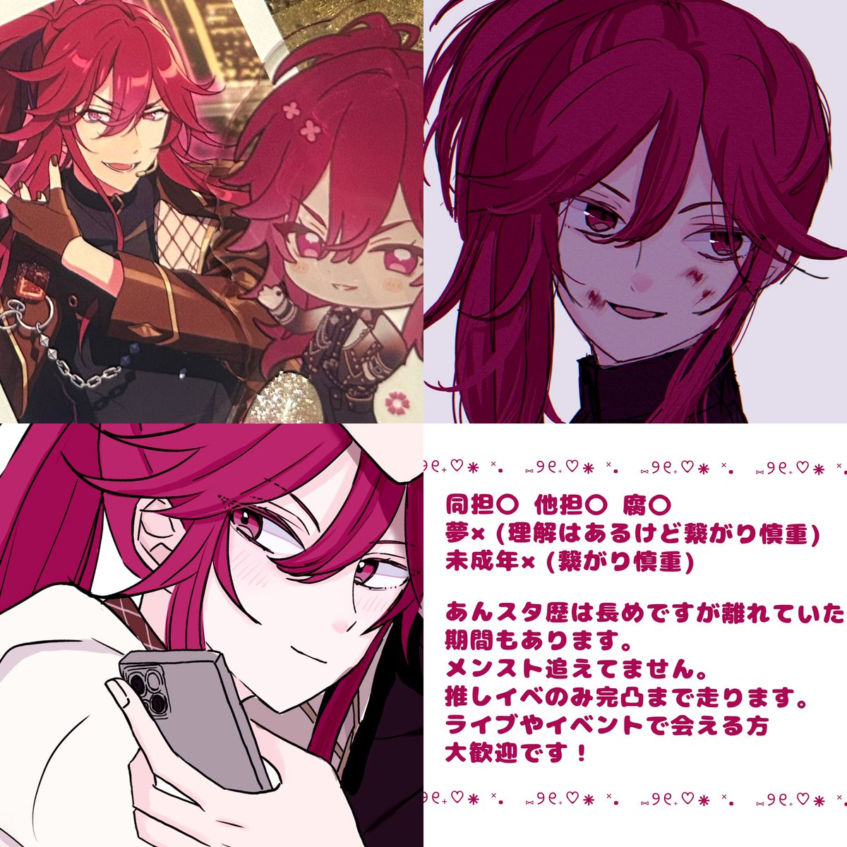 nmmk_126's tweet photo. 出戻りTag失礼します！
たくさん絡める方、ライブ等で会える方大歓迎です🎀⟡.·  必読▶︎https://t.co/xw54bu1UgZ
♡みか(最推し)
♡望見
イラストは望見メインであげていきます！
Dearsと繋がれたら嬉しいです⟡.·
#あんスタ好きさんと繋がりたい 
#あんスタ絵描きさんと繋がりたい https://t.co/4fg0BE3A7X