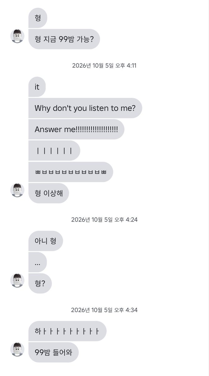 kwangyawalking's tweet photo. 이러는 애한테 집착광공 시벌 너무웃김 https://t.co/hb6jU64ZR5