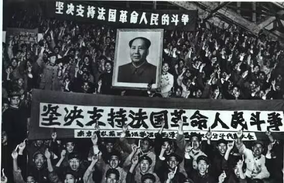 wuzuiyouli723's tweet photo. Le peuple français de 2026 est aussi courageux que le peuple français de 1968 !

— Solidarité des maoïstes chinois https://t.co/eqB2tfcww4