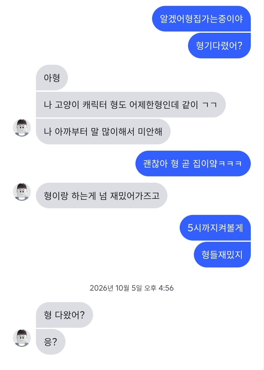 kwangyawalking's tweet photo. 이러는 애한테 집착광공 시벌 너무웃김 https://t.co/hb6jU64ZR5