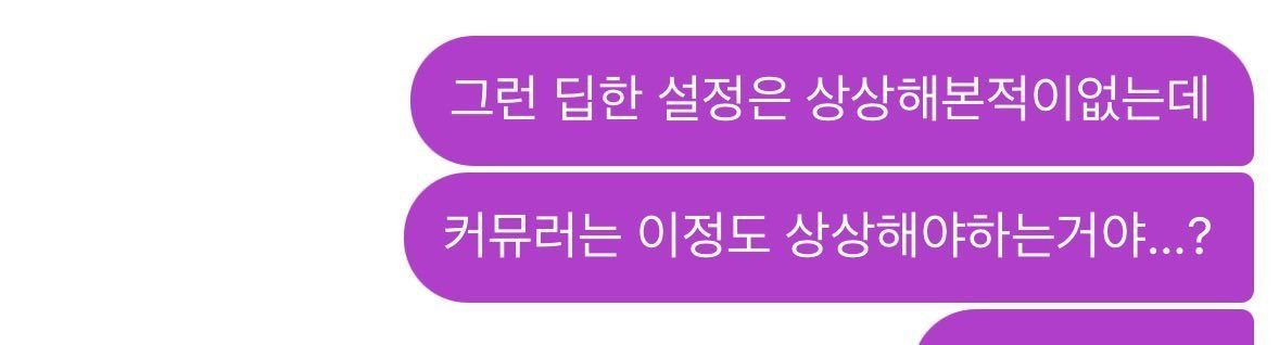 CatchtheM1C3's tweet photo. 배우 tmi https://t.co/suQT39j5rp