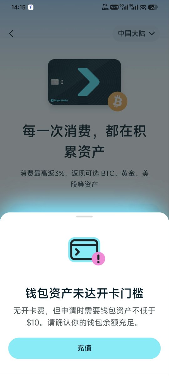 starcenzX's tweet photo. @0xChine ！！复现出来了，我刚刚把那个测试无法复现的钱包删除了，又创建了一个新钱包，图一 点申请之后是正常需要你地址证明，图二 就是点申请之后，直接给你说让你先往钱包充10刀，这个就是我创建的那个不需要地址证明的 https://t.co/4a9xD5TrUw