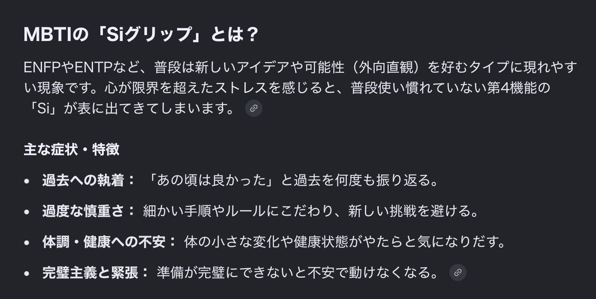 kydat__u's tweet photo. タイプ論死ぬほど好きで、16タイプ（MBTI）、エニアグラムとついでにLoveType16がわかります（ソシオニクスとBIG5は勉強中）
ちなみなMBTIは全てのタイプに得意な動きと苦手な動きがあって、ENFPは実利を考えること、経験則で動くことが苦手なのだけれど→ https://t.co/kQqzxamSTa
