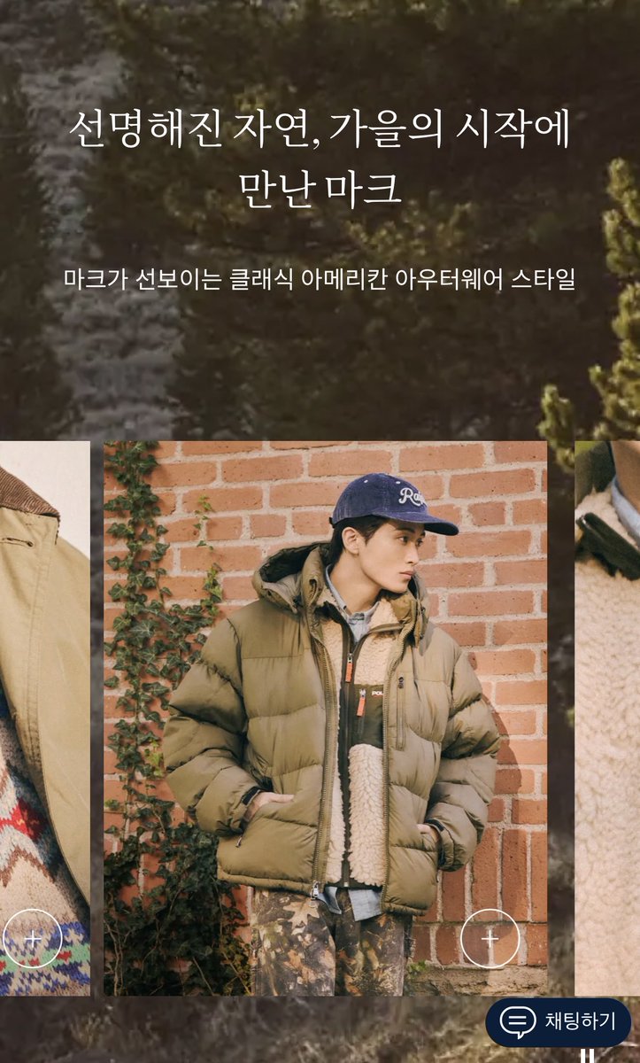LeRayonVert_mk's tweet photo. 선명해진 자연, 가을의 시작에 만난 마크
마크가 선보이는 클래식 아메리칸 아우터웨어 스타일🍁🐯🤎 #마크 #MarkLee #폴로랄프로렌 

https://t.co/l6byjgimY9 https://t.co/fttPl4ZqFm