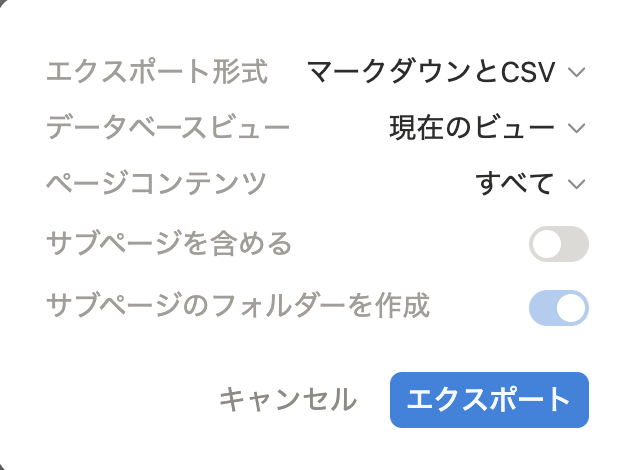 digthefutures's tweet photo. これ、大変ありがたいかも。社内でNotionが浸透しない理由のひとつに、担当者が「クライアントにはDocsで共有するから」というのがあった😇
「mdファイルをDocsにアップロードしたらいいですよ」と言っても、「エクスポートって？」「マークダウンって？」からのスタート��なるんですよ...
#Notion https://t.co/YRUvsy1hCI