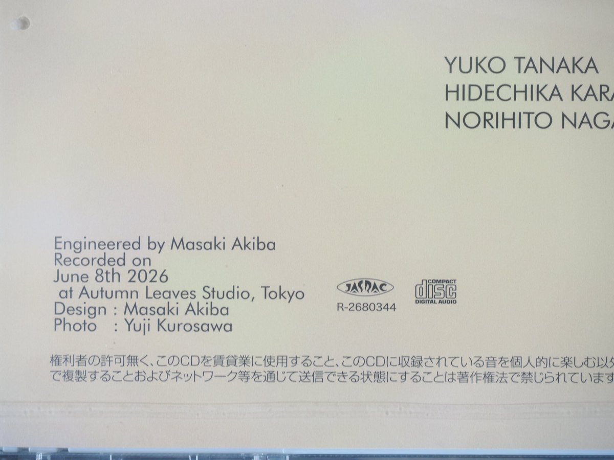 damefkin's tweet photo. CD届いた！！
めっちゃ素敵なアルバム！！
そして自分のクレジットに自分の名前があるのめっちゃ嬉しい！！

CDこちらから購入可能です！！

https://t.co/696ijNEgoX https://t.co/bBb3LnVlMD