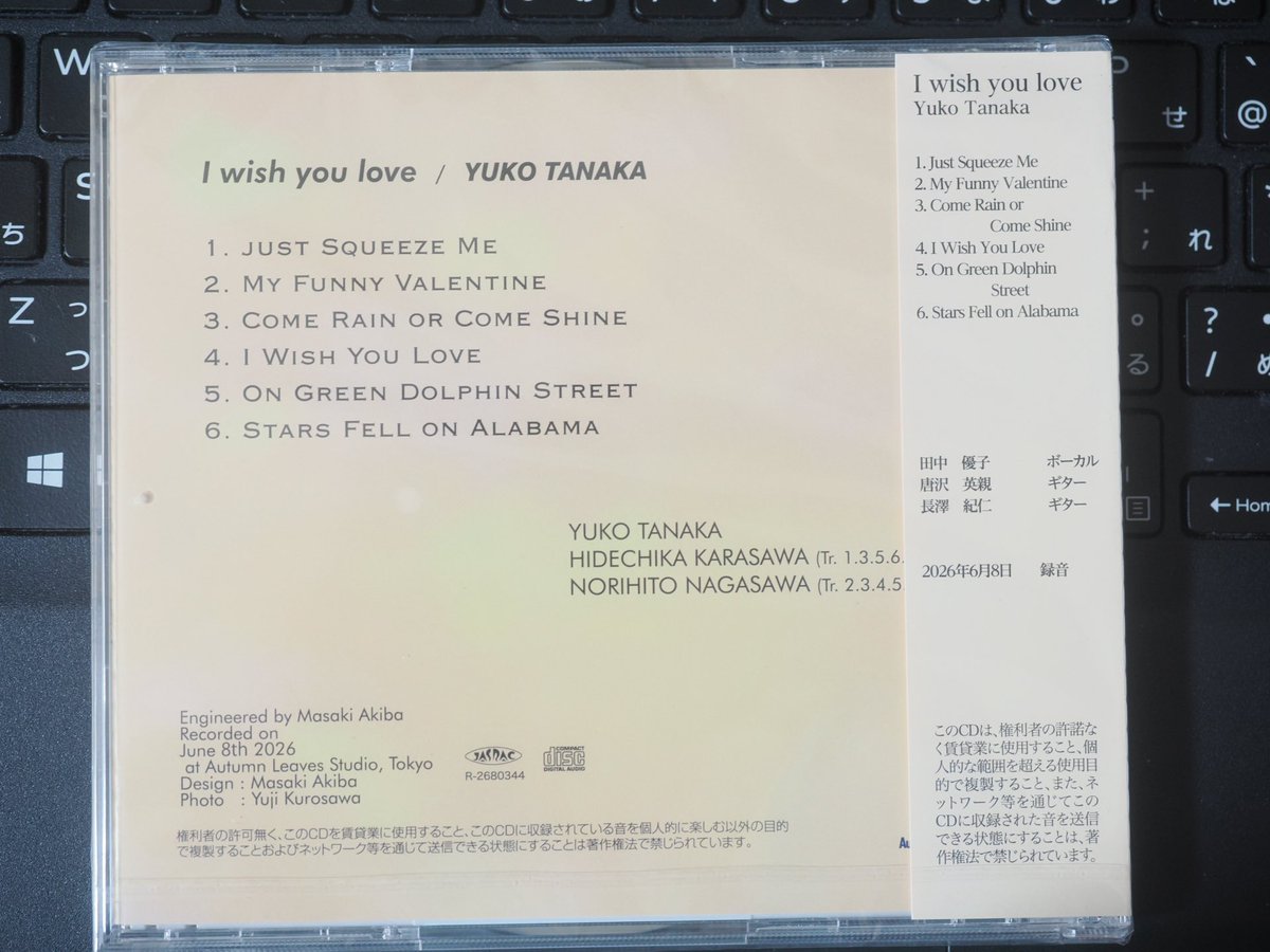 damefkin's tweet photo. CD届いた！！
めっちゃ素敵なアルバム！！
そして自分のクレジットに自分の名前があるのめっちゃ嬉しい！！

CDこちらから購入可能です！！

https://t.co/696ijNEgoX https://t.co/bBb3LnVlMD