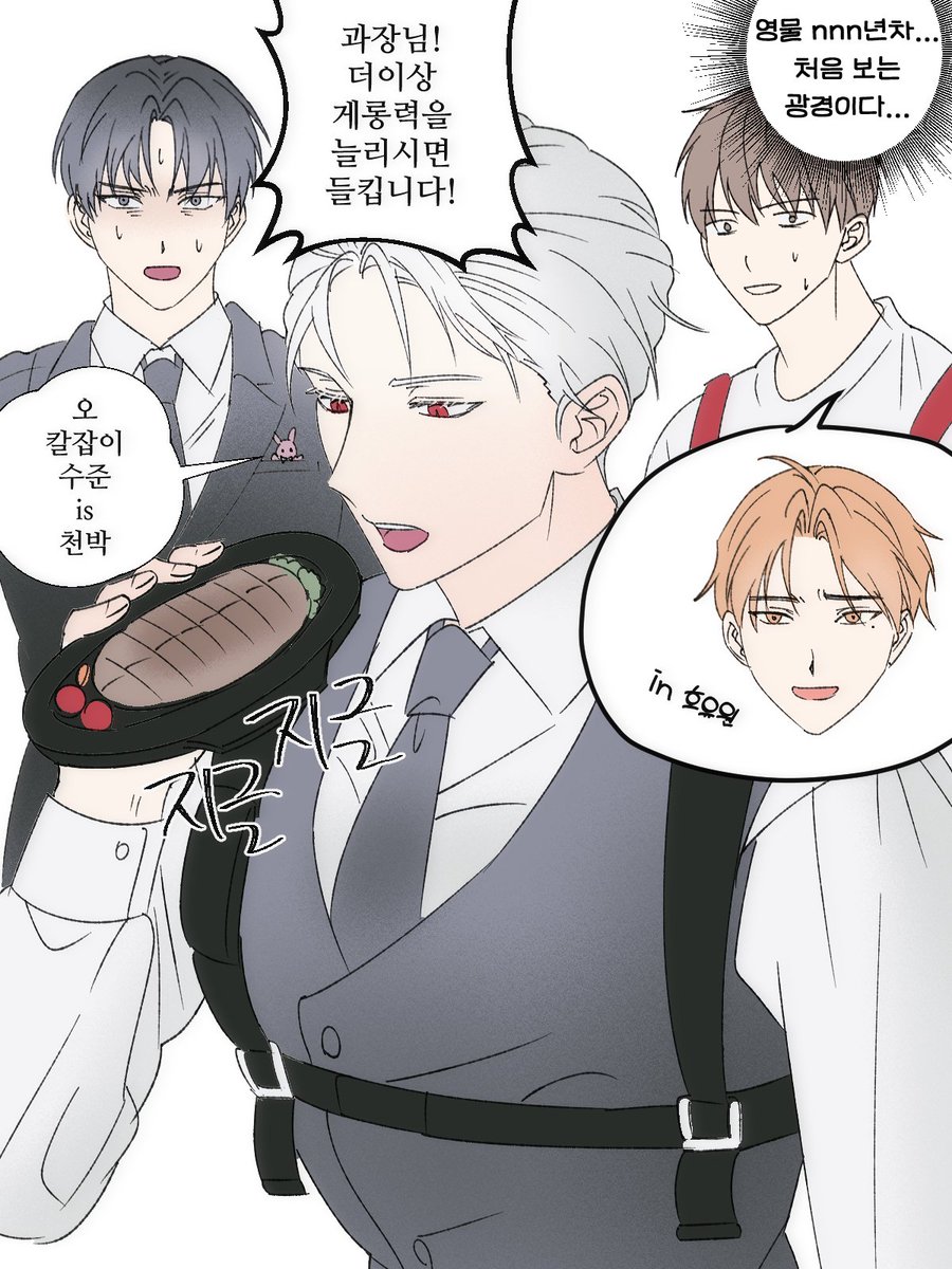 blue993181's tweet photo. 스핀 리퀘
철판 스테이크를 철판 째로 씹어먹는 이자헌 과장님입니다 https://t.co/khyUvsMLLP