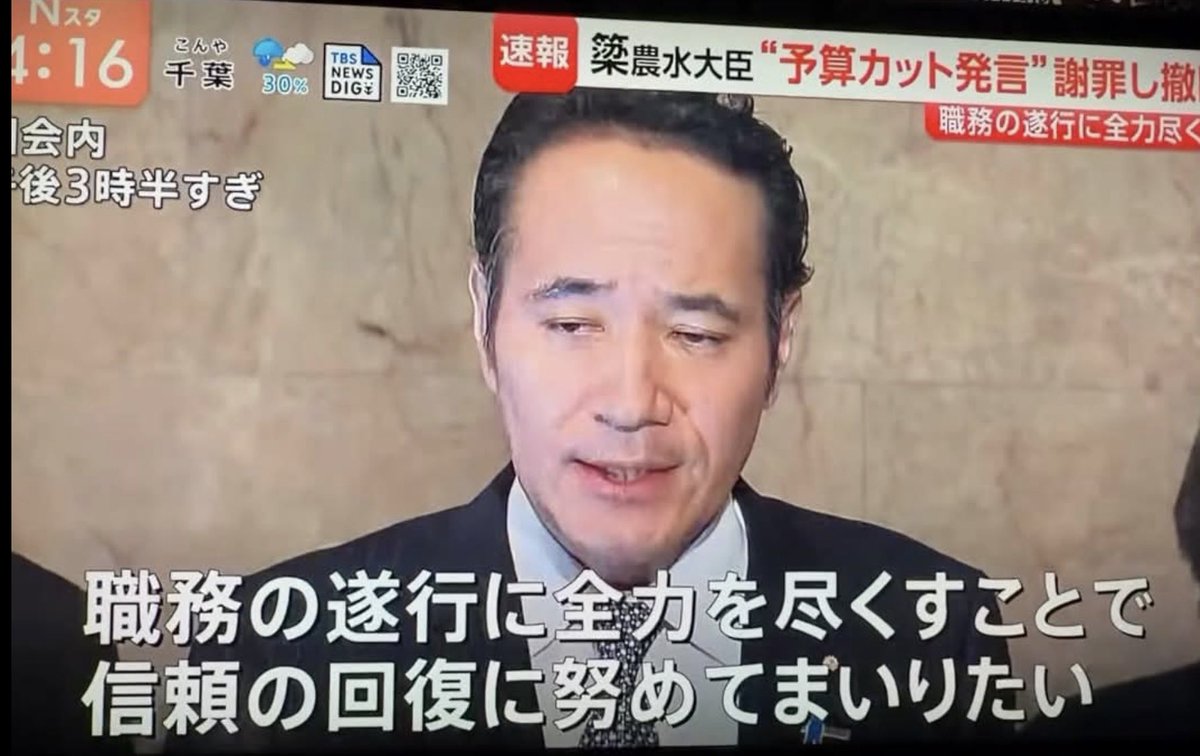 PoppinCoco3's tweet photo. アメリカ産生ジャガイモ輸入問題
「最短1年で最終判断」って何？

当初は2〜3年と言われていたのに、トランプ政権が急かしたら前倒し。
農家の不安も、病害虫21種のリスクも置き去りですか？

自給率ほぼ100%のジャガイモを、外圧でさっさと売り渡すな。
国民の食をなんだと思ってるんだ。

この問題は右も左も関係ない。
食の『国防問題』だろう。

簗農水相も辞めずに「職務の遂行に全力を尽くす」と言うなら、これを阻止したら見直してやってもいいぞ。

#ジャガイモ輸入解禁反対