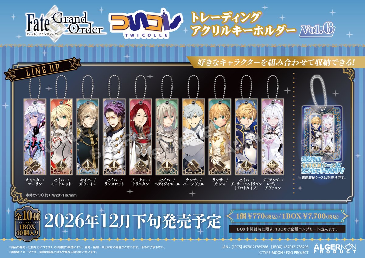 algernonproduct's tweet photo. 【新商品情報②】
『Fate/Grand Order』
・ついコレ トレーディングアクリルキーホルダー Vol.6

＜予約期間＞
本日10月9日(金)10：00 ～ 11月8日(日)23：59まで
https://t.co/ELtHhn5WNe

＜発売日＞
2026年12月下旬

▼詳細はこちら
https://t.co/DwbTMPB2pq

#FGO　#ついコレ https://t.co/nTSjfGzuAF