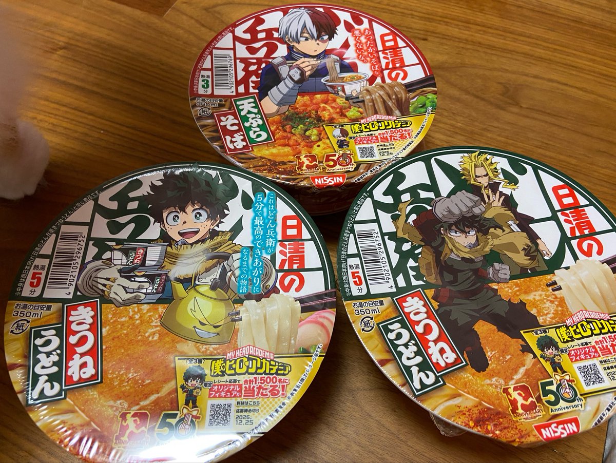 ke0319i's tweet photo. 箱で買ってるけど届くか怪しいので←コンビニで見つけた推し回収してきた☺️ https://t.co/CH3Y01THmv