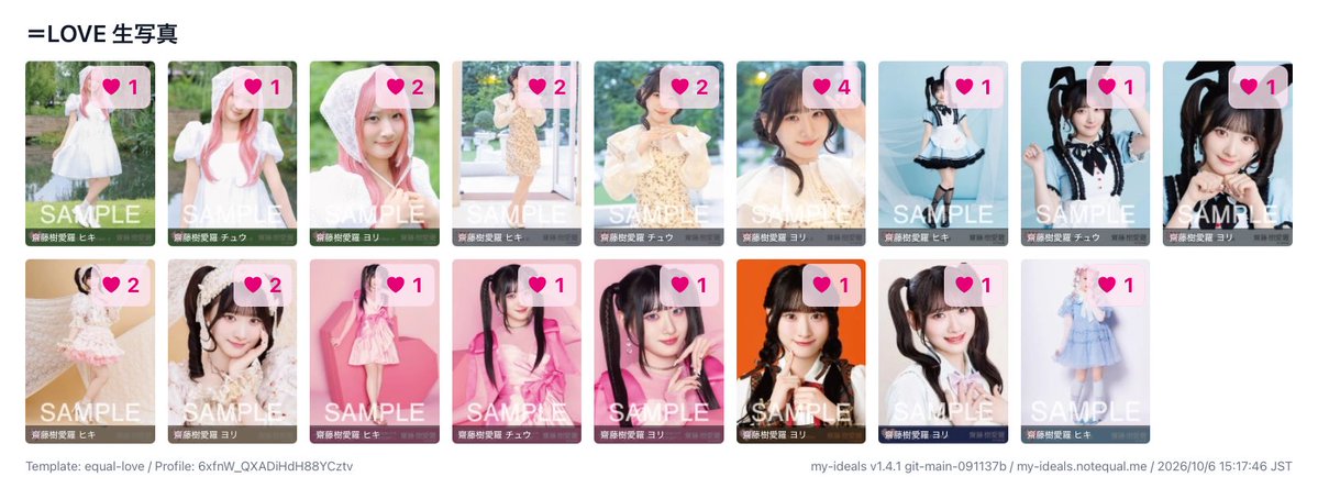 Detour_O7's tweet photo. @Wjd0Ly おすすめよりリプ失礼します。
こちら所持しているのですが、野口劇中MVヨリ･7周年ヨリチュウ･年末衣装ヒキ希望しているのですが、トレ可能でしょうか？
ご検討のほどよろしくお願いいたします。 https://t.co/72uJWdK3EK