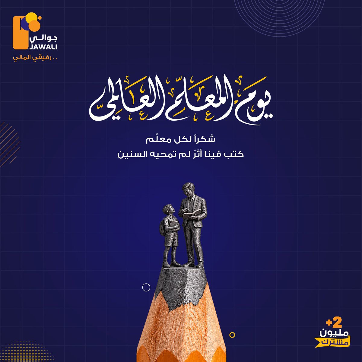 jawaliye's tweet photo. 💙💛🧡 https://t.co/BYkgPMO91o