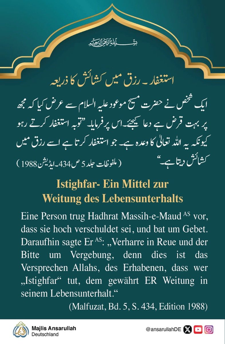 ansarullahDe's tweet photo. https://t.co/EyfSEIgzQc
