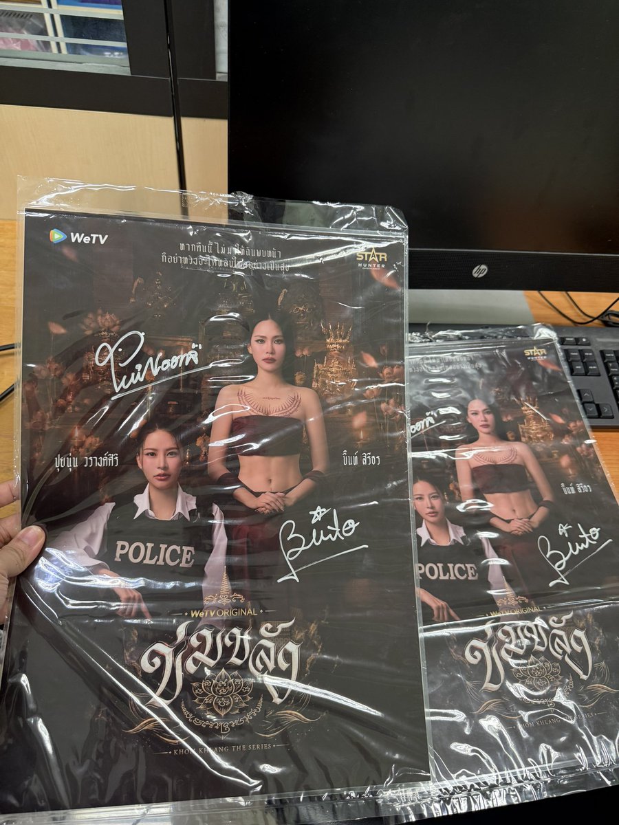 namachalalala's tweet photo. แจก! Official Poster ข่มขลังพร้อมลายเซ็นสด 1 แผ่น(เค้ามี 2 เลยอยากเอามาแบ่งให้) โปสเตอร์เข้าเครื่องเคลือบให้แล้วเรียบร้อย ไม่เสียค่าส่ง!!

เพียงฟอล+รีทวิต+กดเฟบ โพสต์นี้ 

สุ่มแจกคืนนี้ 3 ทุ่ม

KHOM KHLANG SPECIAL EP5
#ข่มขลังตอนที่5
#PuinoonBint https://t.co/0YFap8dvvZ