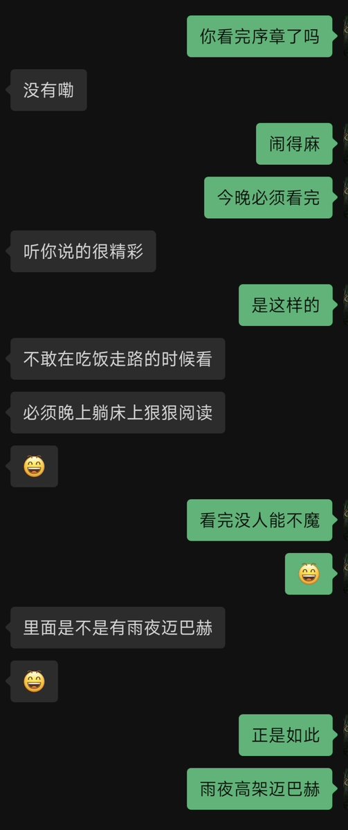 xxfs2026's tweet photo. 看了龙族能不魔的，你是这个👍 https://t.co/PoSB8KZJSQ