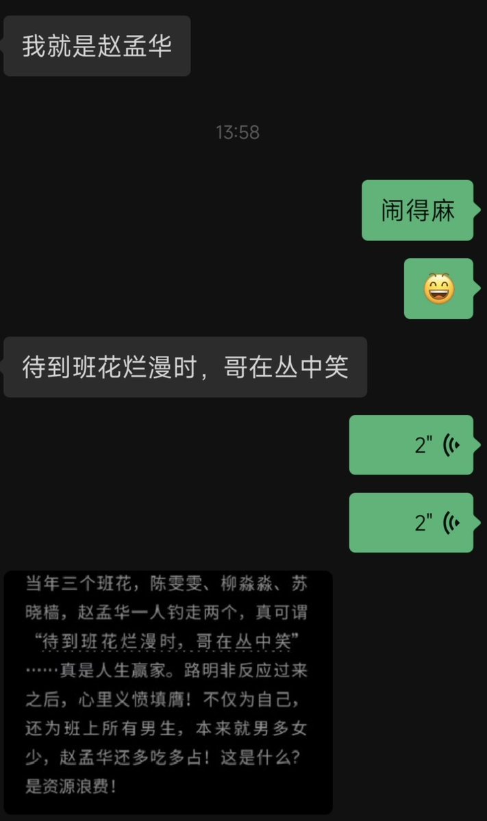 xxfs2026's tweet photo. 看了龙族能不魔的，你是这个👍 https://t.co/PoSB8KZJSQ