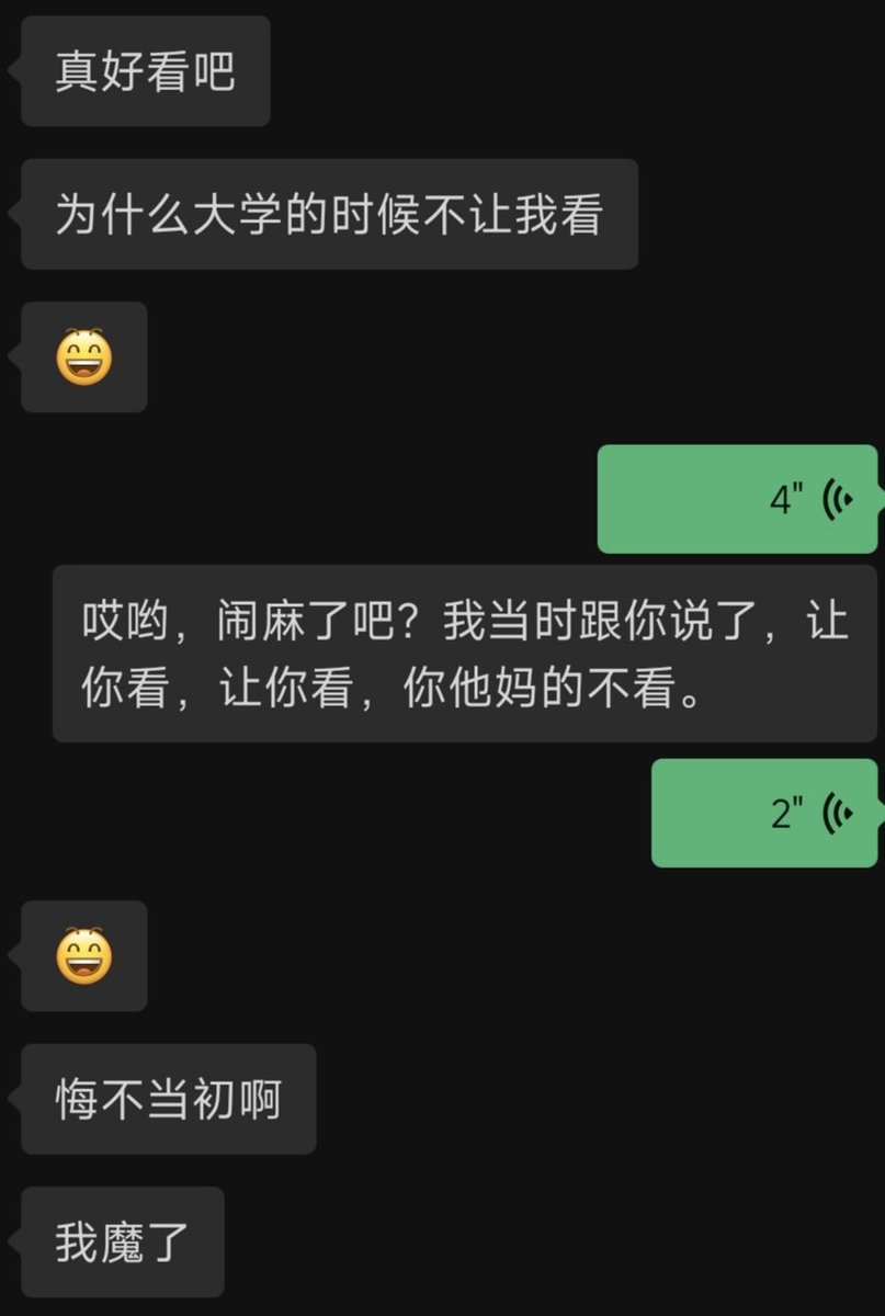 xxfs2026's tweet photo. 看了龙族能不魔的，你是这个👍 https://t.co/PoSB8KZJSQ