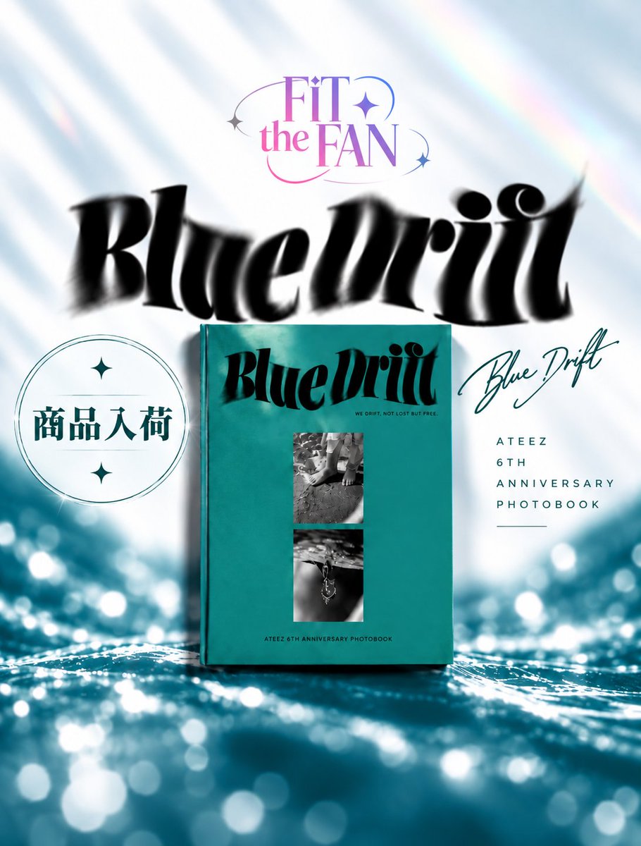 fitthefan_jp's tweet photo. ATEEZ 8周年記念フォトブック
「Blue Drift」がFIT THE FANに新しく登場しました！

ATEEZの8周年を記念した特別なフォトブック📖✨
「Blue Drift」の世界観をたっぷり楽しめます！

ATINYの皆さん、8周年の特別な思い出をぜひGETしてください💙

💰 価格：4,900円
🔗https://t.co/YGNMEUPfk6 https://t.co/9j6DW3RspO