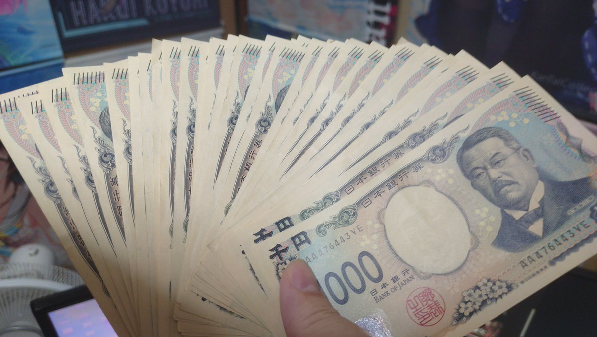 memetenku's tweet photo. 新紙幣になった時から続けてる、 AAが頭についてる1000円を貯金する 
AA貯金(めめめ命名)がなかなか凄いことになってきている https://t.co/VZY7JZ2GaA