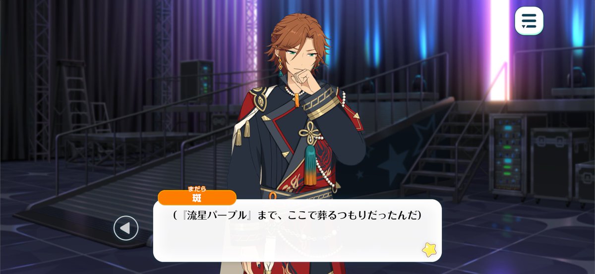 rtqar4's tweet photo. ママぁぁぁぁぁぁぁぁぁぁぁぁ😭😭😭😭😭😭😭😭😭
今回もし不穏な終わり方をするとしたらfineの方かと思ってたけど、ママだったのか……
ママには笑顔でみんなを笑顔にしてほしいよ………
私たちプロデューサーからしたら、ママは私たちのヒーローだしママだよ……😭😭😭 https://t.co/MthoufhCVn