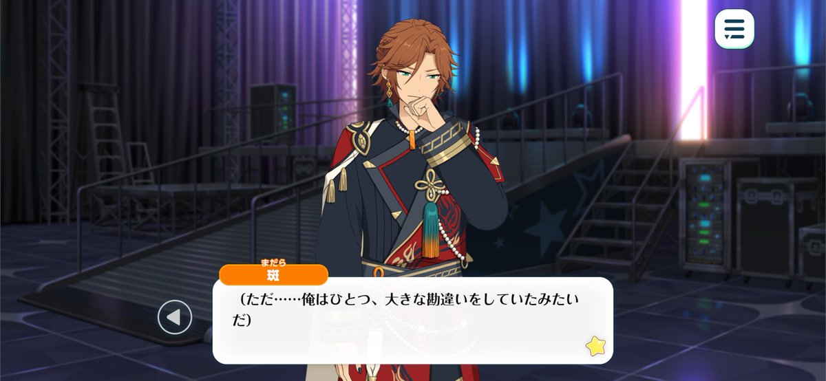 rtqar4's tweet photo. ママぁぁぁぁぁぁぁぁぁぁぁぁ😭😭😭😭😭😭😭😭😭
今回もし不穏な終わり方をするとしたらfineの方かと思ってたけど、ママだったのか……
ママには笑顔でみんなを笑顔にしてほしいよ………
私たちプロデューサーからしたら、ママは私たちのヒーローだしママだよ……😭😭😭 https://t.co/MthoufhCVn
