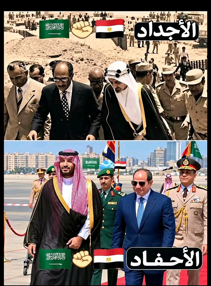 Anodex2's tweet photo. رحم الله البطل الرئيس أنور السادات 🇪🇬
 والبطل الملك فيصل 🇸🇦 https://t.co/d7DL2pdnX8