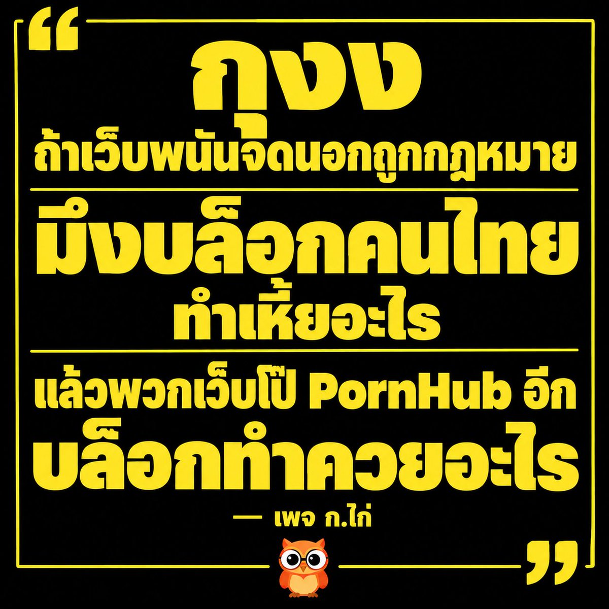 skongki2000's tweet photo. ชอบๆ อันนี้ซื้อนะ 😎 https://t.co/3QtkI93lSt