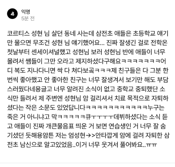 bbogagi's tweet photo. 아 시발 회사에서 존나 코 큼흠 거리면서 웃는사람 됏네 https://t.co/BCeZW7GIjM