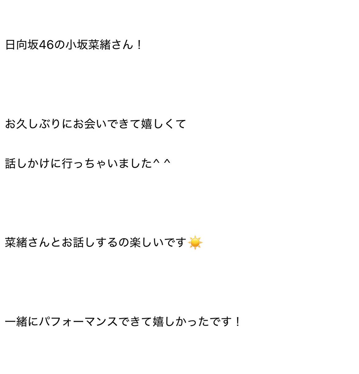 tuba_buddies's tweet photo. ひかるちゃんが後輩しているの久しぶりに見れてなんか嬉しい。
#hikarublog https://t.co/VqGjc6XcE3