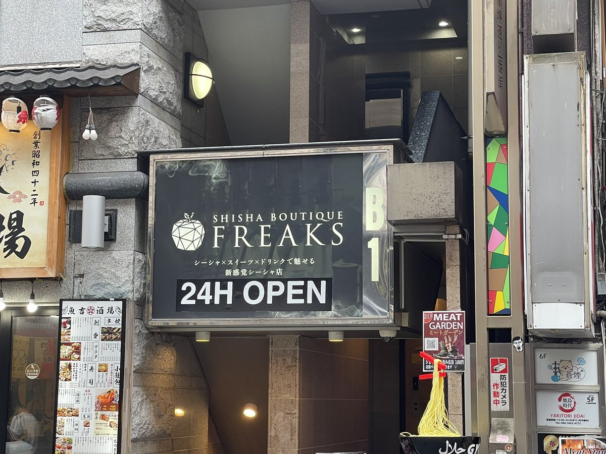 neko__world's tweet photo. 初FREAKS！

アンデ��トメロンソーダ
&amp;
片想いいちごみるく https://t.co/ZJWKi9iuyG