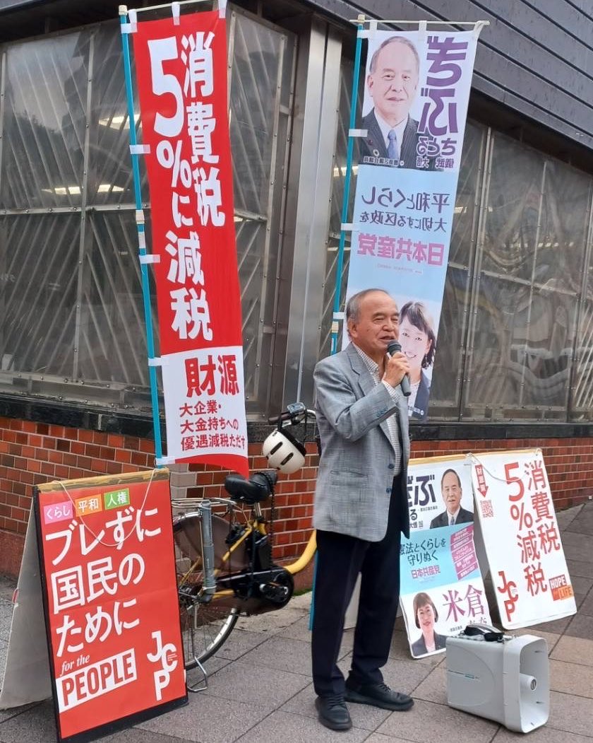 SNSイメージ