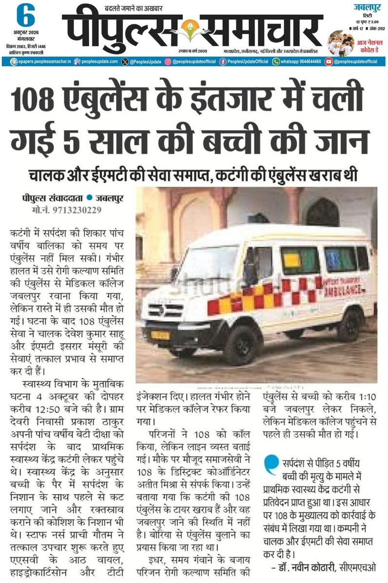 harshit_anchal5's tweet photo. https://t.co/C9SdGxpiCV