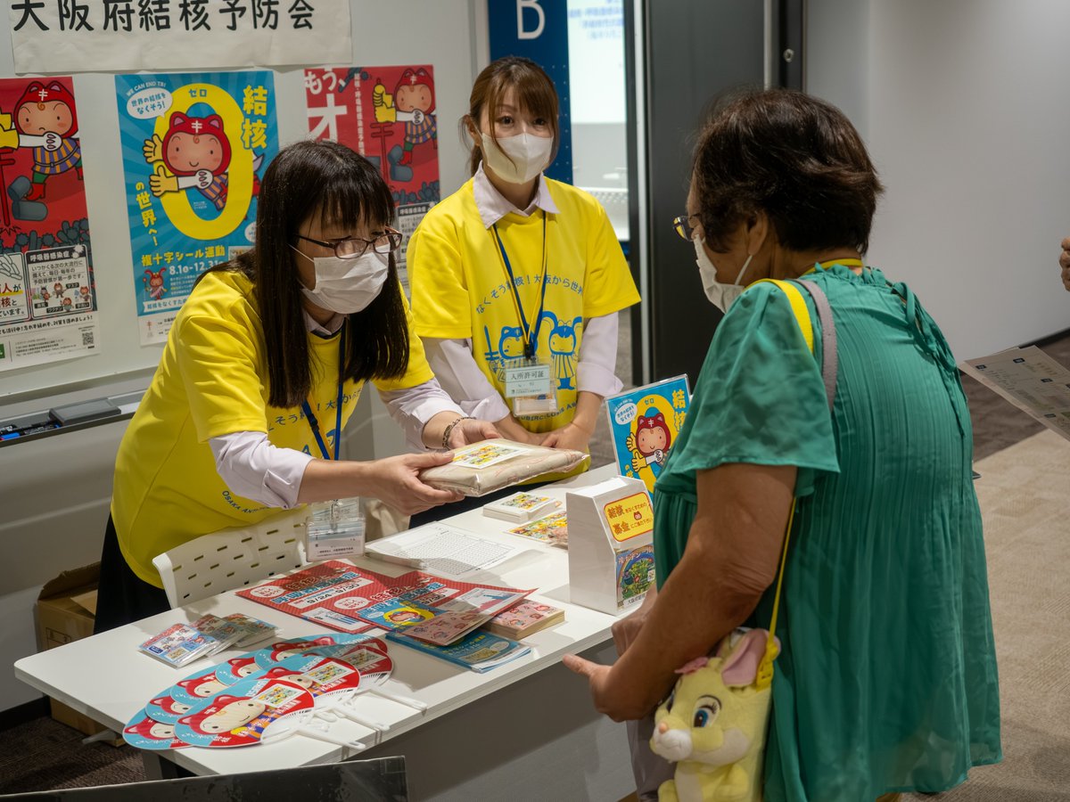 JATA_Osaka's tweet photo. 9/30、大阪府と大阪健康安全基盤研究所が主催された啓発セミナーに、当会も共催団体としてブースを出展しました。来場された方々に普及啓発や、複十字シール募金活動を行いました☺

#結核呼吸器感染症予防週間
#大阪府結核予防会 https://t.co/3TzeT6LgX9