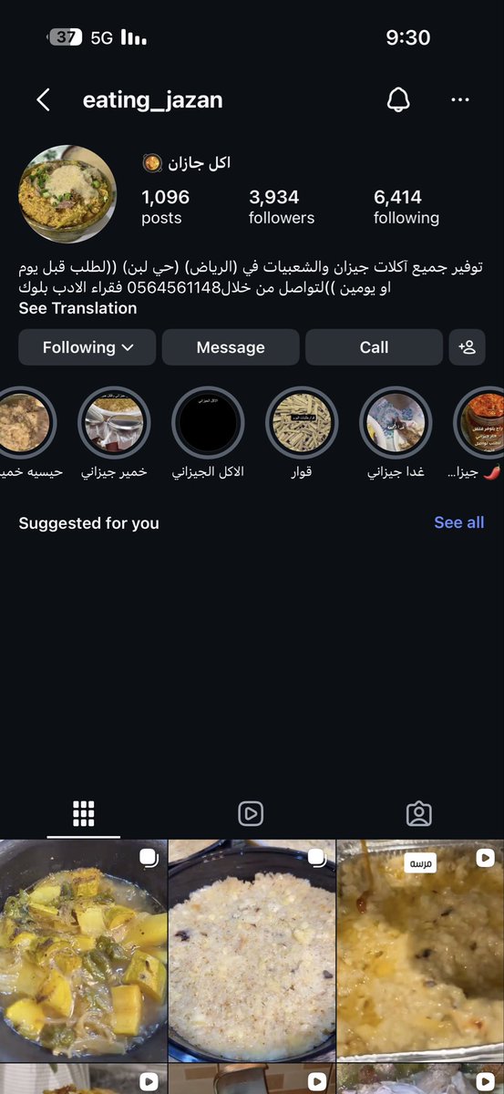 abode3343's tweet photo. @Ask_Alriyadh1 شغل بيت 🫡👍🏻 https://t.co/pJJGkDyHmD