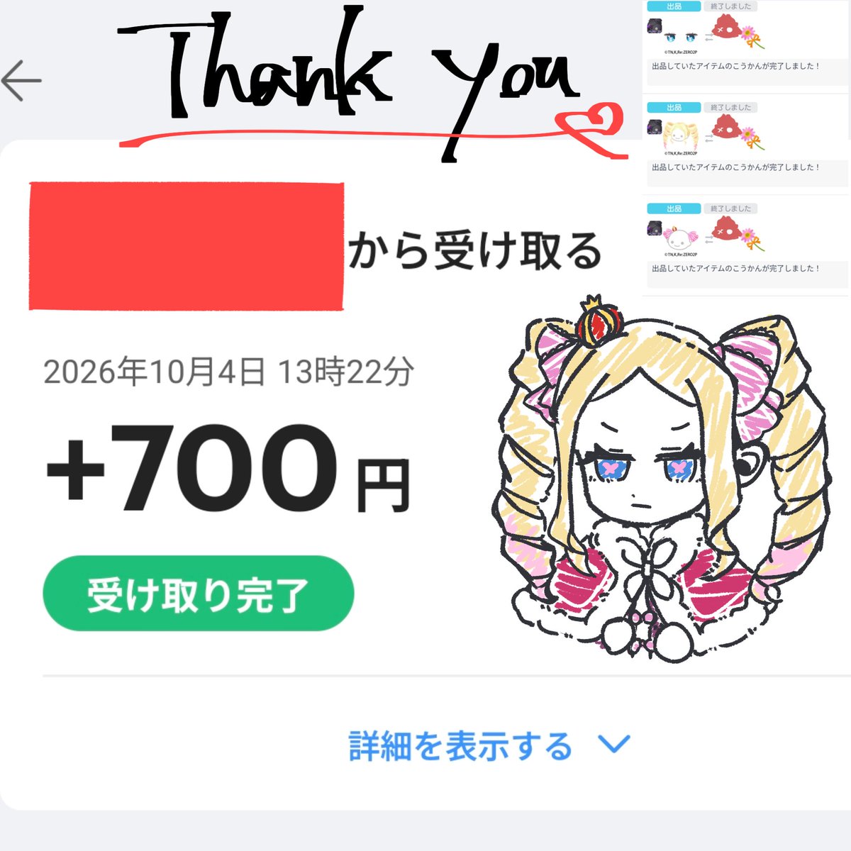 qcsjr's tweet photo. 交換アイコン隠し忘れてました😱
すみません💦 https://t.co/Ywt3NHf04b
