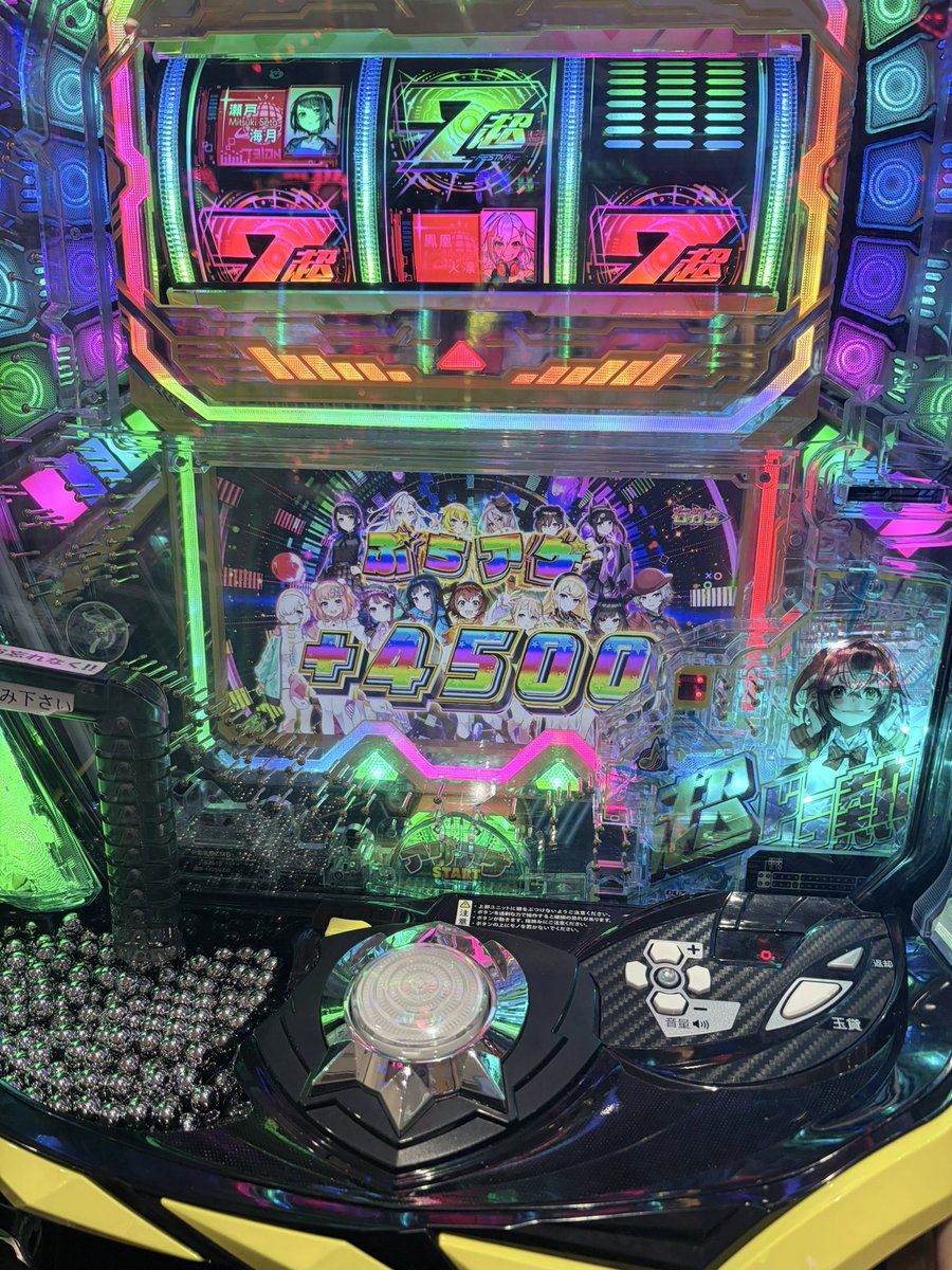 sorasuke0216's tweet photo. なんか2%引いて草 https://t.co/1JeUqk7Mnc