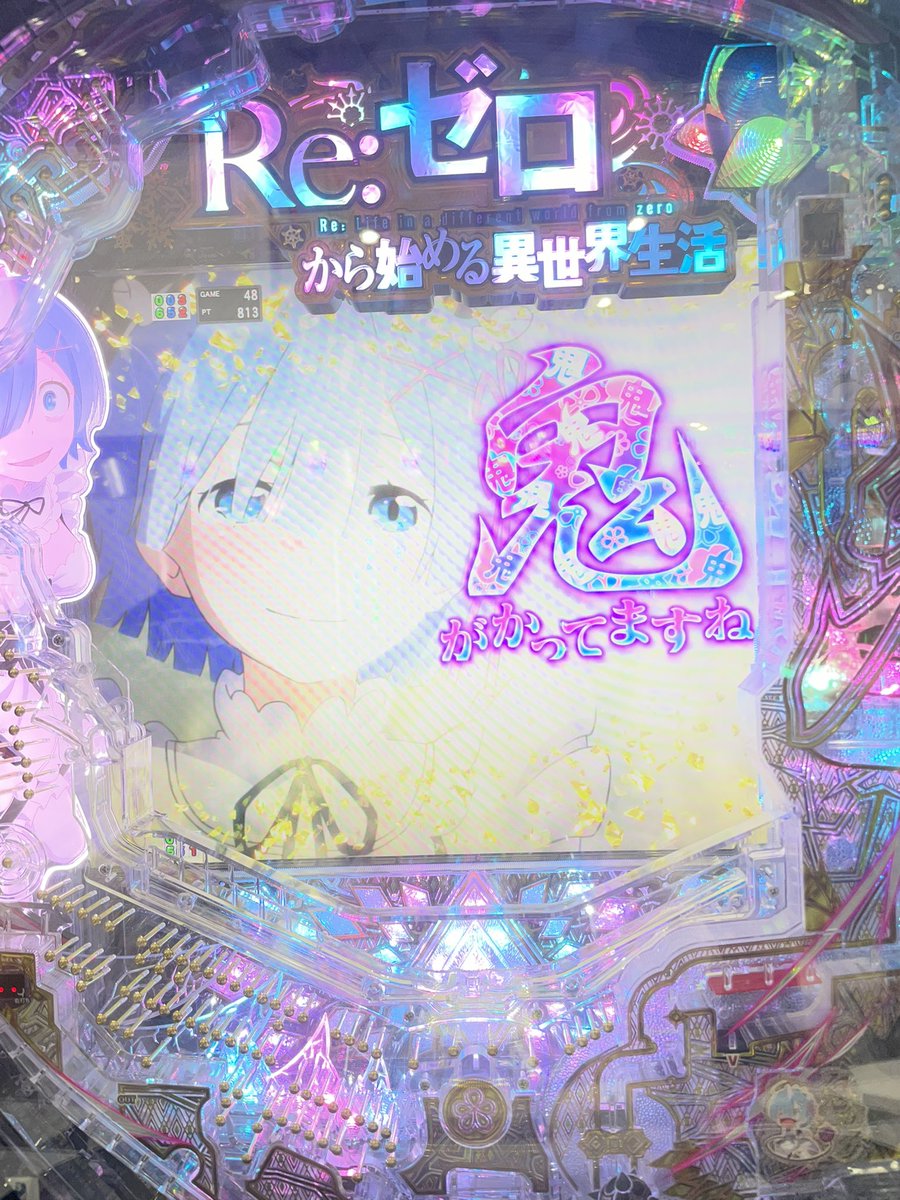 3_kingdom_'s tweet photo. リゼロ鬼がかり2
1000回転で単発2回

舐めとんか https://t.co/95utMRSGLD