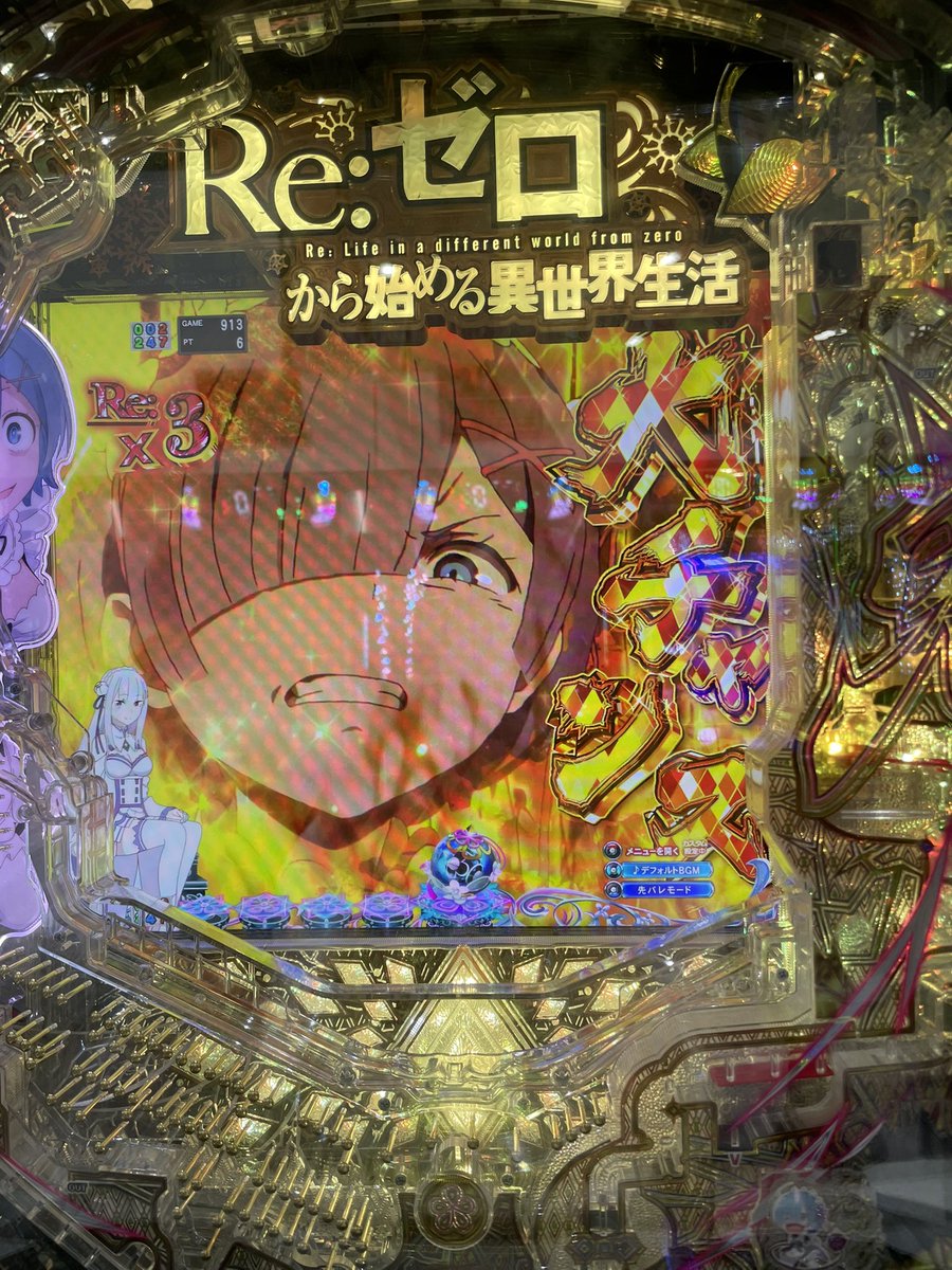 3_kingdom_'s tweet photo. リゼロ鬼がかり2
1000回転で単発2回

舐めとんか https://t.co/95utMRSGLD