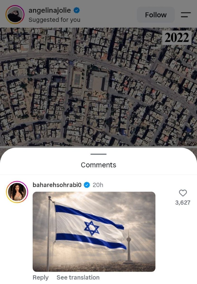 IranNewsAgency0's tweet photo. ⚡🇺🇸🇮🇱🇵🇸
پست آنجلینا جولی چپ‌گرا درباره غزه تروریستی بیش از یک میلیون لایک گرفت
پست جولی در محکومیت مضحک آنچه «نسل‌کشی در غزه» خوانده شده، بیش از یک میلیون لایک گرفته است. با خواندن کامنت‌های این پست، دیده می‌شود تنها کسانی که کامنت حمایتی از اسرائیل گذاشته‌اند، ایرانیان شجاع و آگاه و حامیان ما هستند؛ شاید بتوان گفت حتی یک کامنت حمایتی غیرفارسی‌زبان از اسرائیل دیده نمی‌شود.

خود حدیث مفصل از این مجمل.
مردم ایران تنها دوست واقعی اسرائیل و ما در راه آزادی کنارشان محکم ایستاده‌ایم.