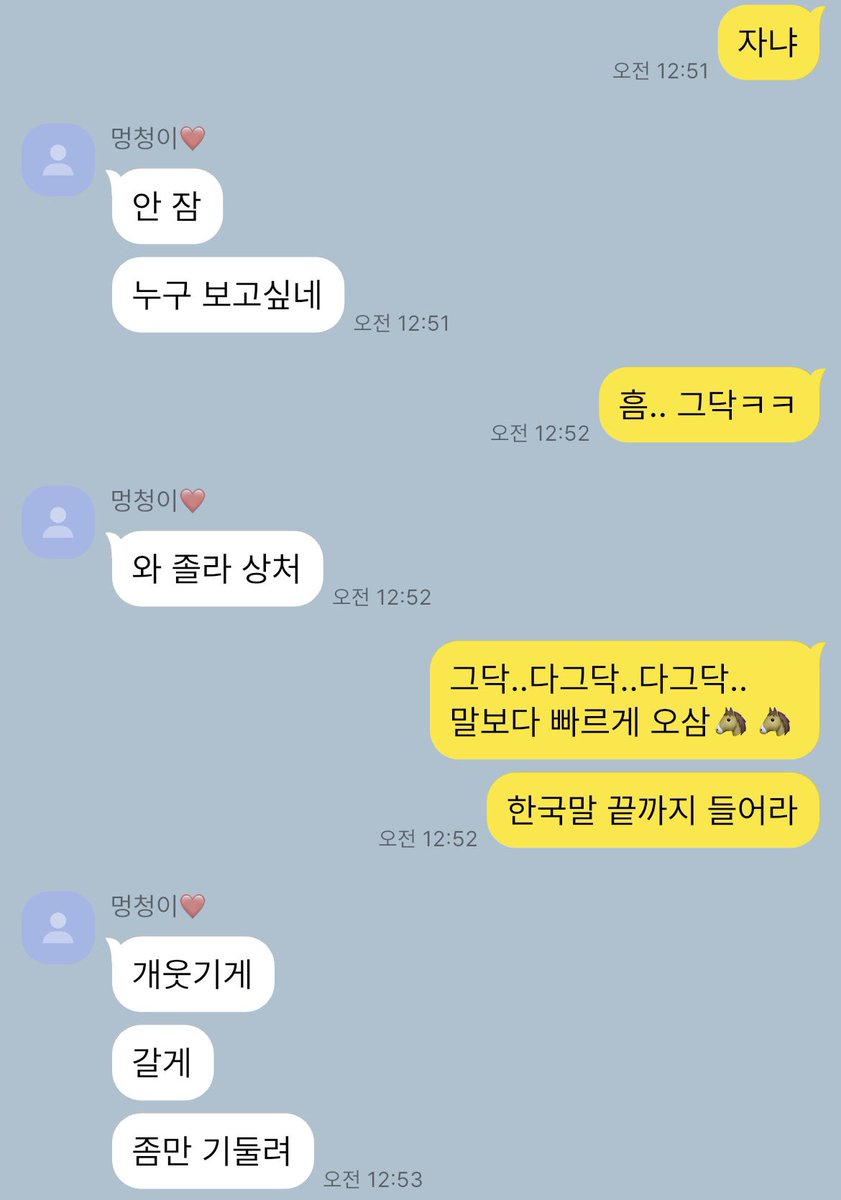uchiides's tweet photo. 15년지기가 하루아침에
연인이 되면 

#숀사연애 https://t.co/Sot3Y77nJC