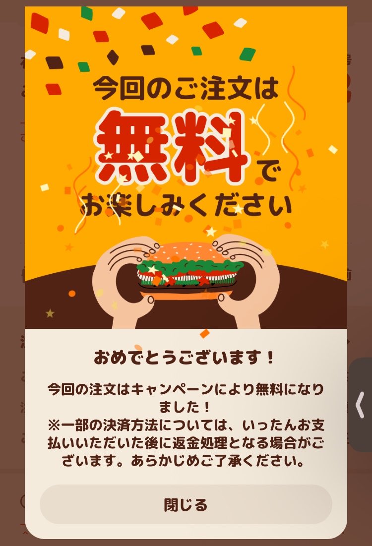 pankeshiki's tweet photo. 何かバーキン行ったら無料になったけど何これ？ https://t.co/ofyhCfYUYp
