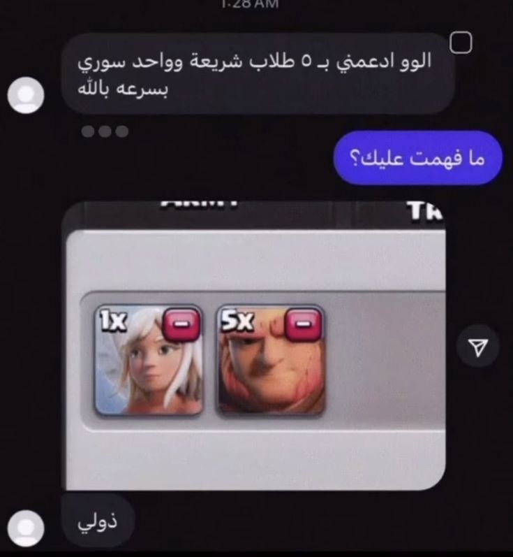 Mohamedkerbal's tweet photo. https://t.co/Q2lHHVTpqT