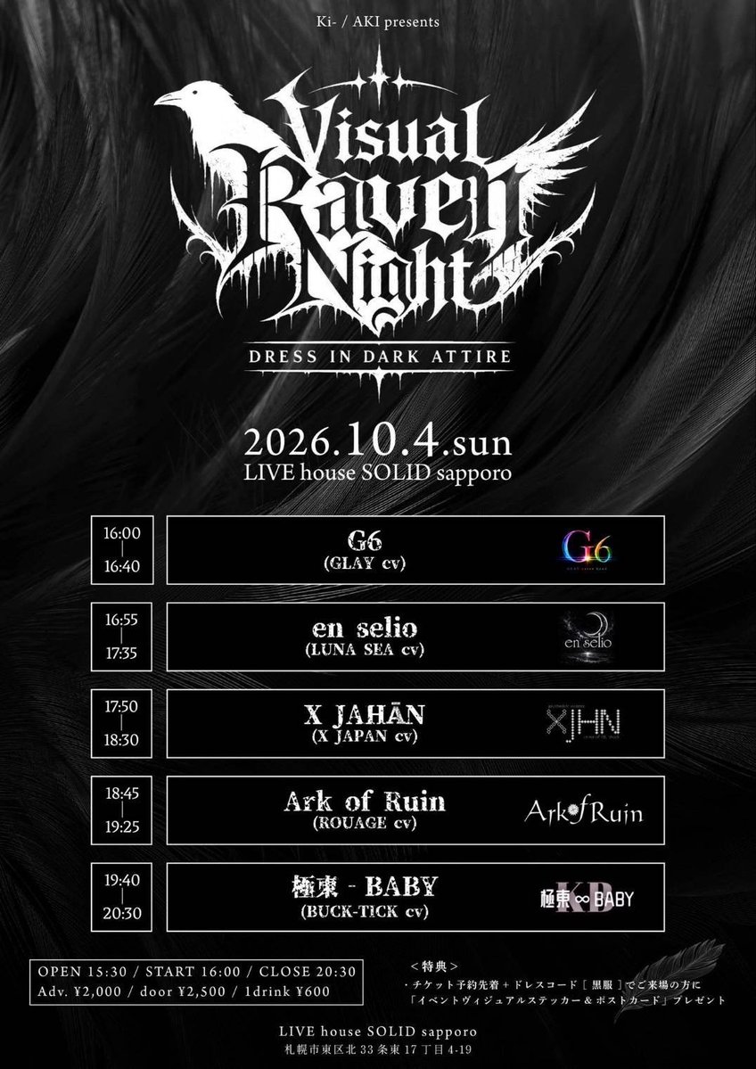 xdonaldox's tweet photo. 10/4は、Live観戦3days目😅
AKIさんとKi-さんの主催Liveにお邪魔しました😊✨️
出演の皆さん生き生きしてる🥹
楽しそうで、どのバンドさんも良かったです😊
写真は、気付くとG6しか撮ってなかった😱
観る方に専念してました🥺💦
AKIさんとKi-さんも歌うというレアなものも観れました🎤😁 https://t.co/txiyxQUhDP