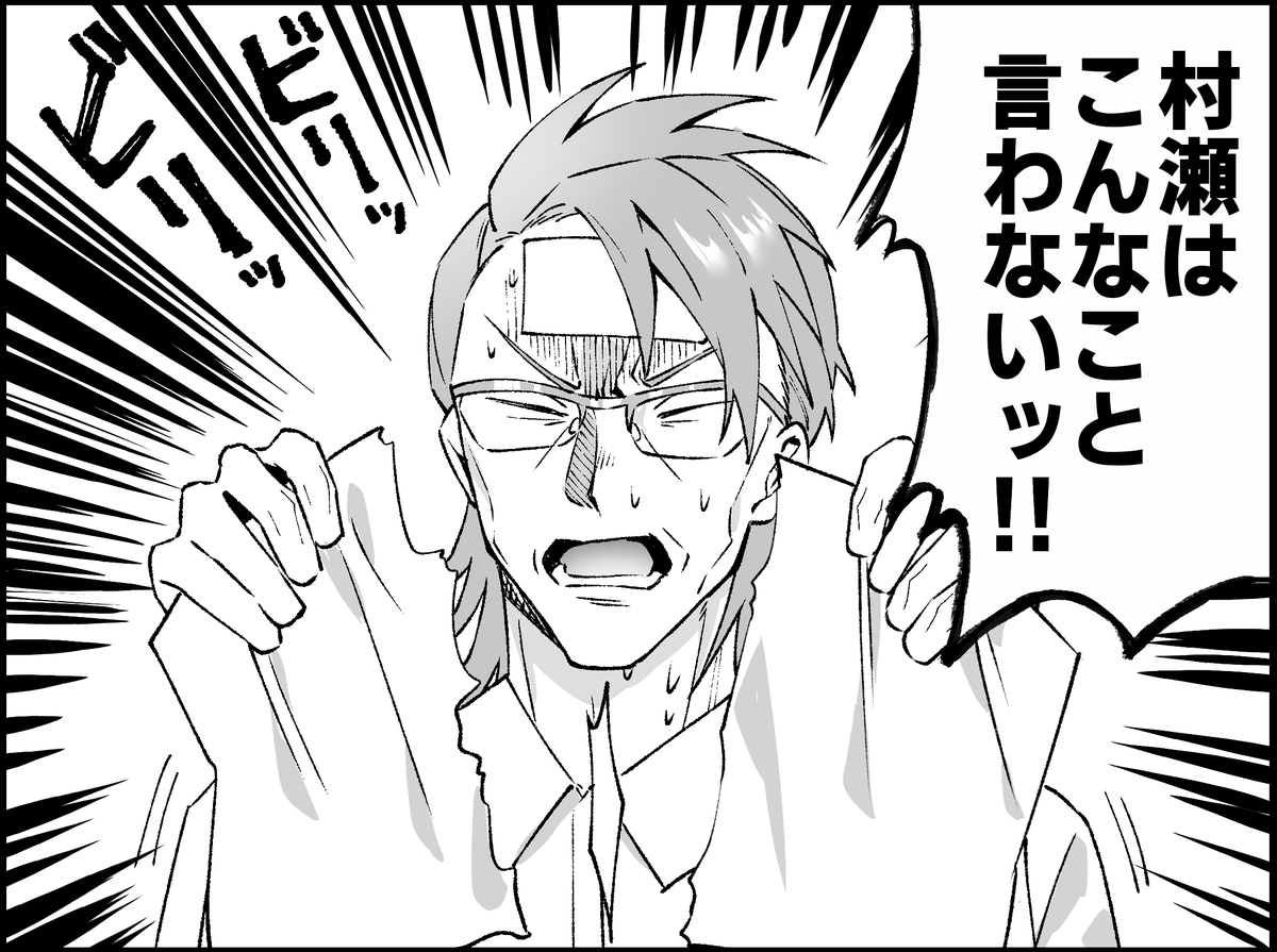 buriburidokan's tweet photo. タクトワの小説を書く遠野を描きました https://t.co/vpdjedURXj
