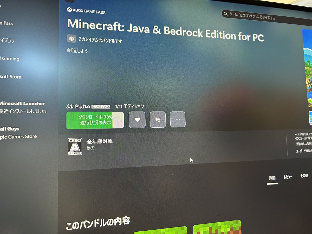 friendkure's tweet photo. マイクラ買った〜‼️
ほんま誰か一緒にやってくれ〜！！
通話しながらゲームとかやってみたい！
てか自分のスキン作ってみたい！
コメントしたら絶対返信するんで誰でも気軽に声かけてね✍️
#友達募集 #活動者 #マイクラ https://t.co/KmFGMXv27B