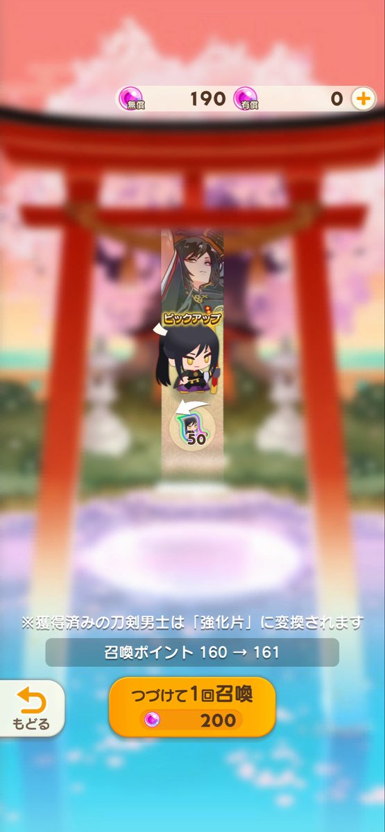 Pico_Tancha_'s tweet photo. ぱずぎり太郎太刀のピックアップ終わっちゃうし宝玉あるだけ最後に回すかーって思ったら単発最後の1回で来てくれた｡ﾟﾟ(*´□`*｡)°ﾟ。

1回だけだけど限凸できたよー\( *´ω`* )/♡
これで少しだけ開放出来るボイス増えた！ https://t.co/BJ3oCPbmyx
