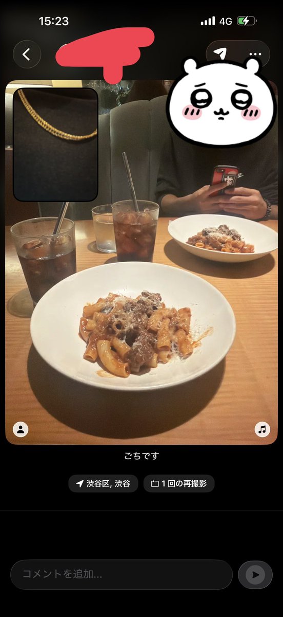 ixkhwn's tweet photo. 昼間からうまい https://t.co/QCVic5pTvJ